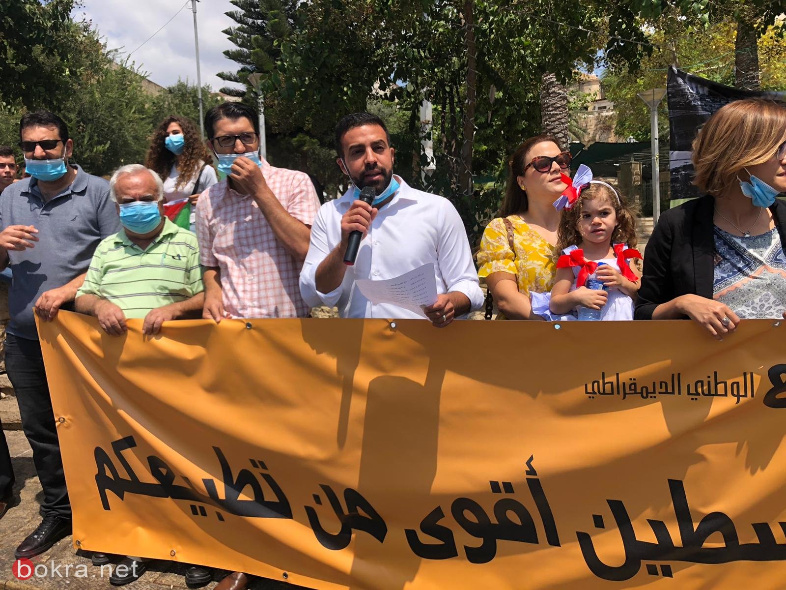الناصرة: التجمع يتظاهر ضد صفقة العار والتطبيع الاماراتي مع إسرائيل-7