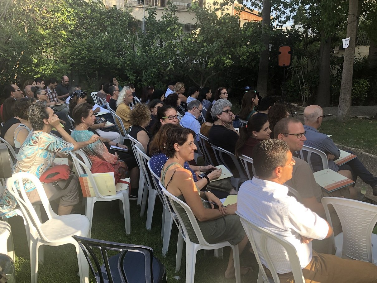 حيفا: "مساواة" يعقد مؤتمرا حول مستقبل الحياة المشتركة قبيل الانتخابات‎-4