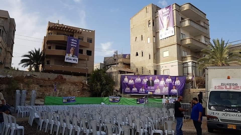 اجتماع حاشد لقائمة ناصرتي ورئيسها علي السلام في حي الفاخورة في الناصرة-17