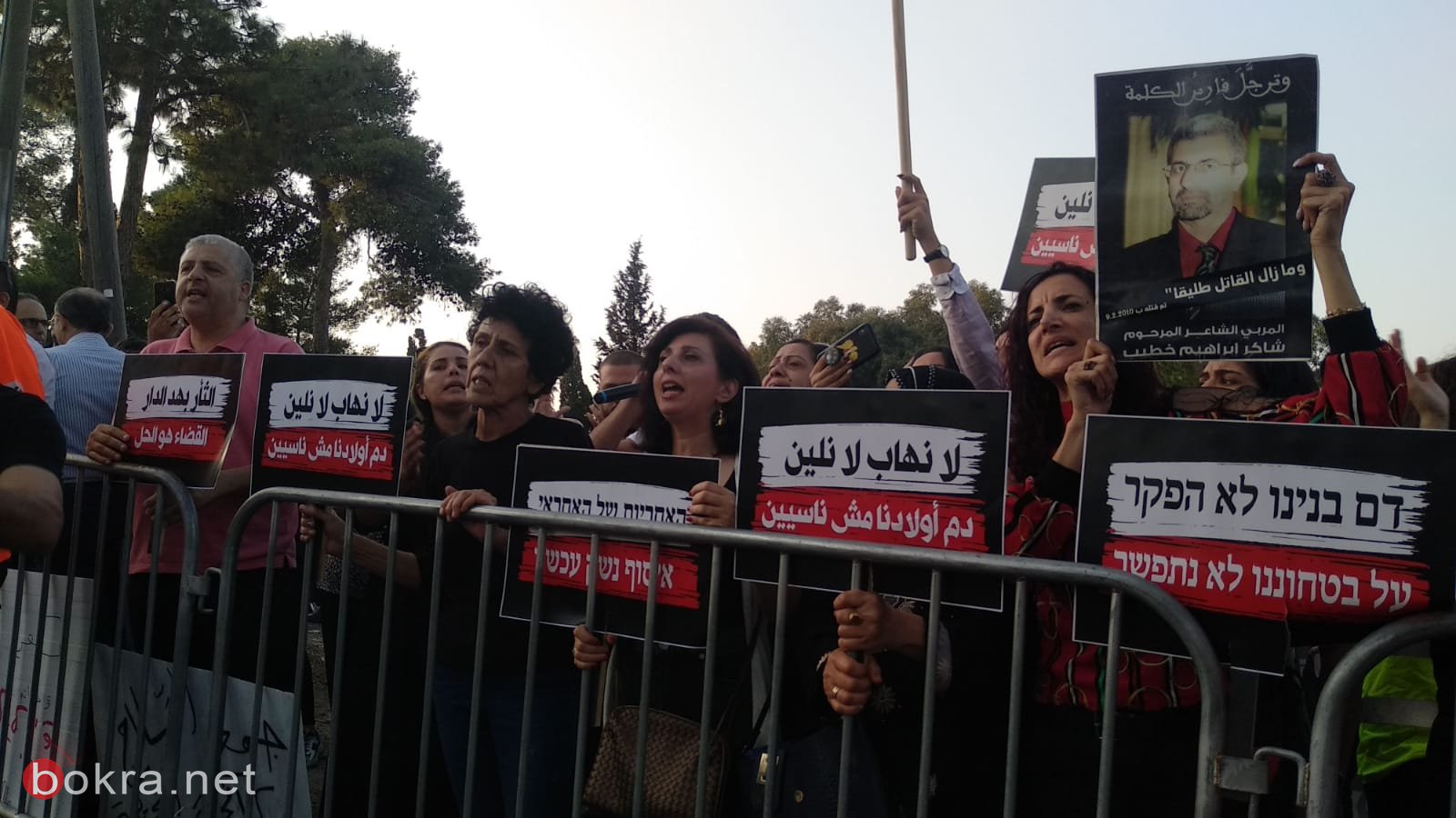 الناصرة- انطلاق المظاهرة .. توابيت سوداء بعدد ضحايا جرائم القتل ستُرفع أمام مركز شرطة الشمال-33