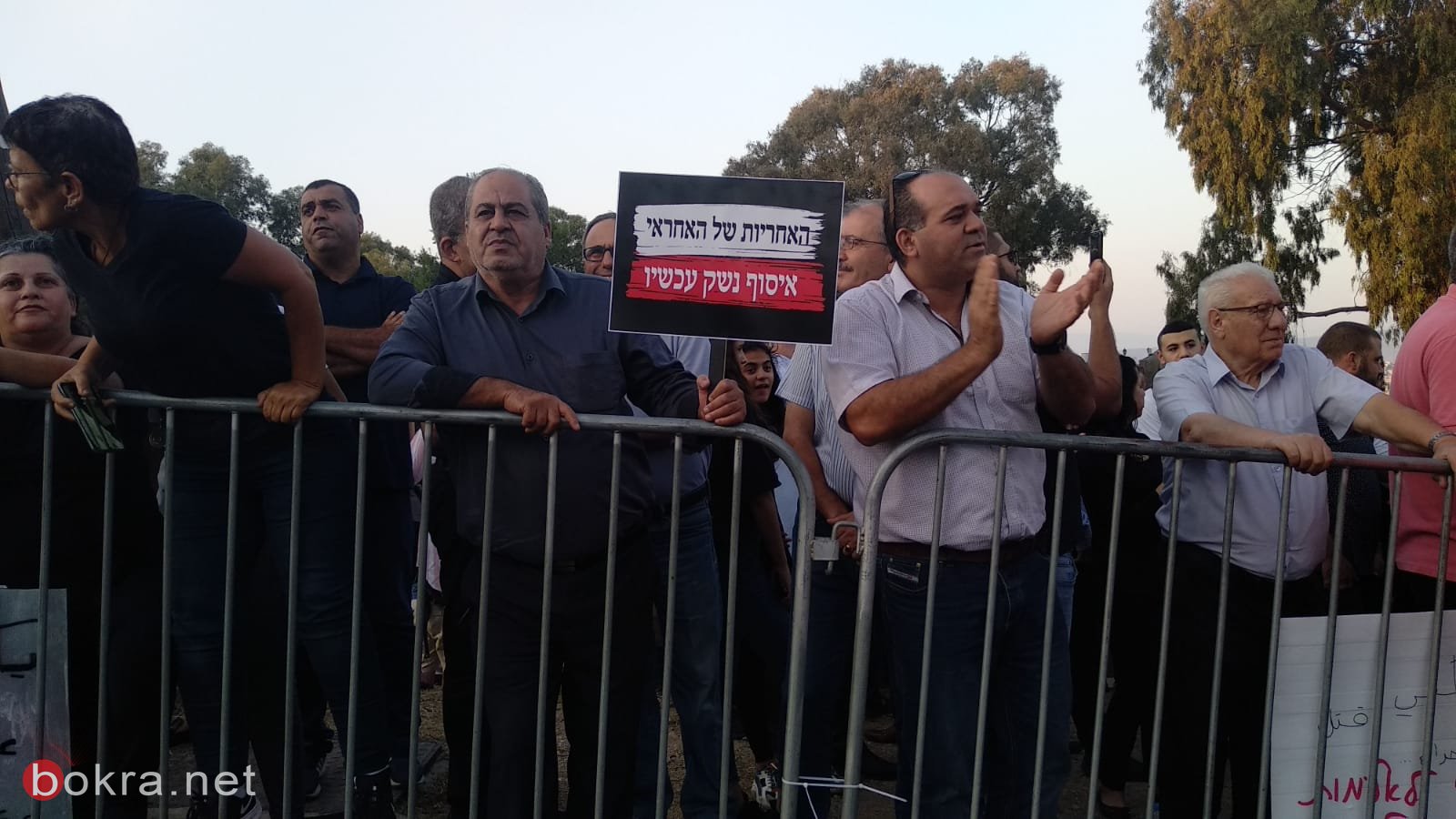 مشاركة واسعة  في المظاهرة القطرية ضد العنف امام مركز شرطة لواء الشمال في الناصرة-8