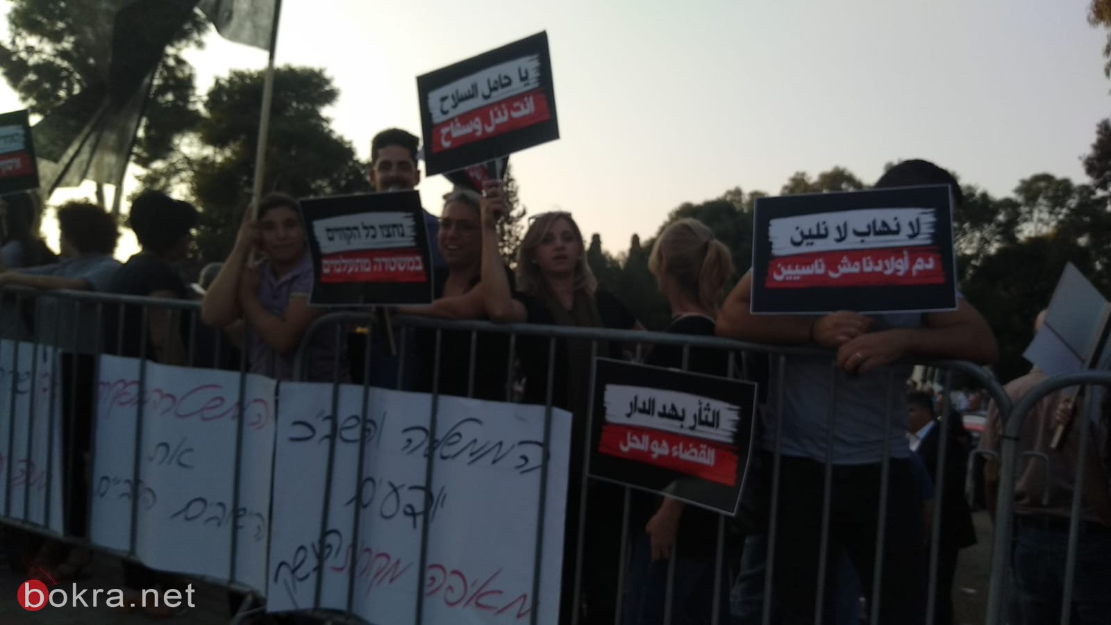 مشاركة واسعة  في المظاهرة القطرية ضد العنف امام مركز شرطة لواء الشمال في الناصرة-12