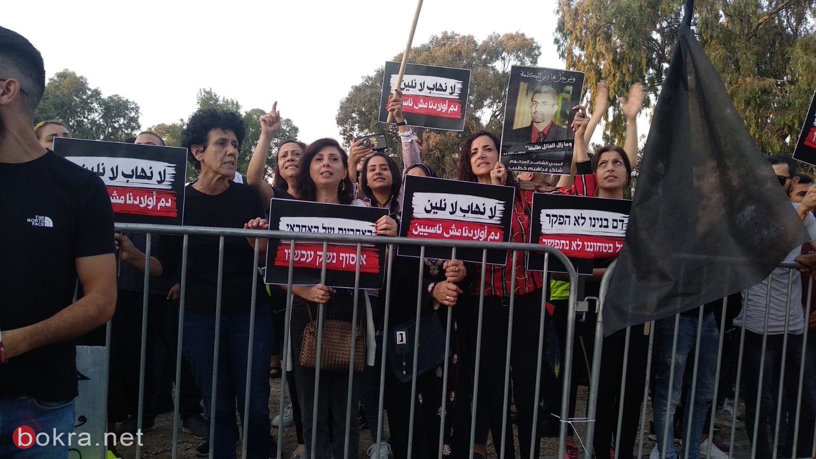 مشاركة واسعة  في المظاهرة القطرية ضد العنف امام مركز شرطة لواء الشمال في الناصرة-14