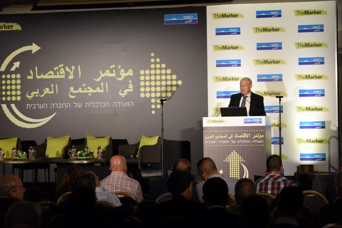 "مؤتمر الاقتصاد في المجتمع العربي" لـ TheMarker وبنك لئومي الثالث يحقق نجاحاً كبيراً-2