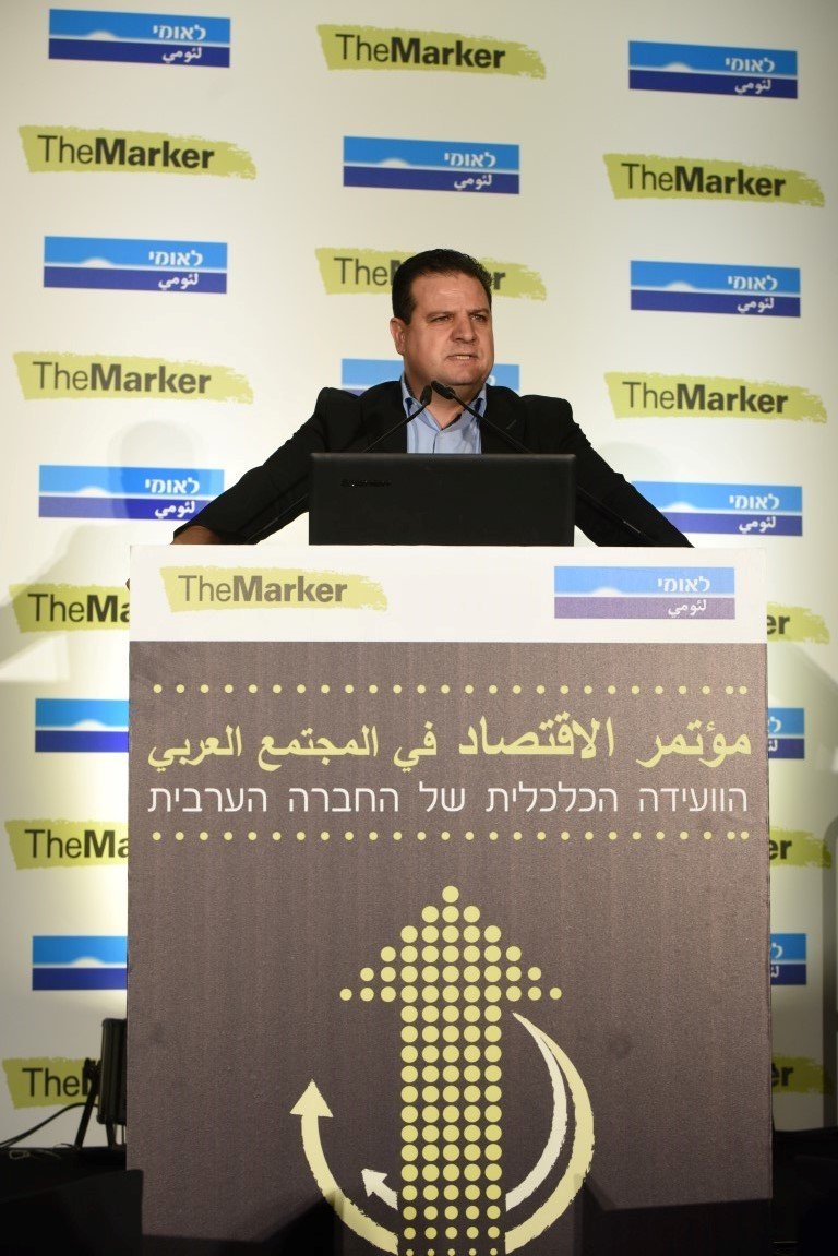 "مؤتمر الاقتصاد في المجتمع العربي" لـ TheMarker وبنك لئومي الثالث يحقق نجاحاً كبيراً-14