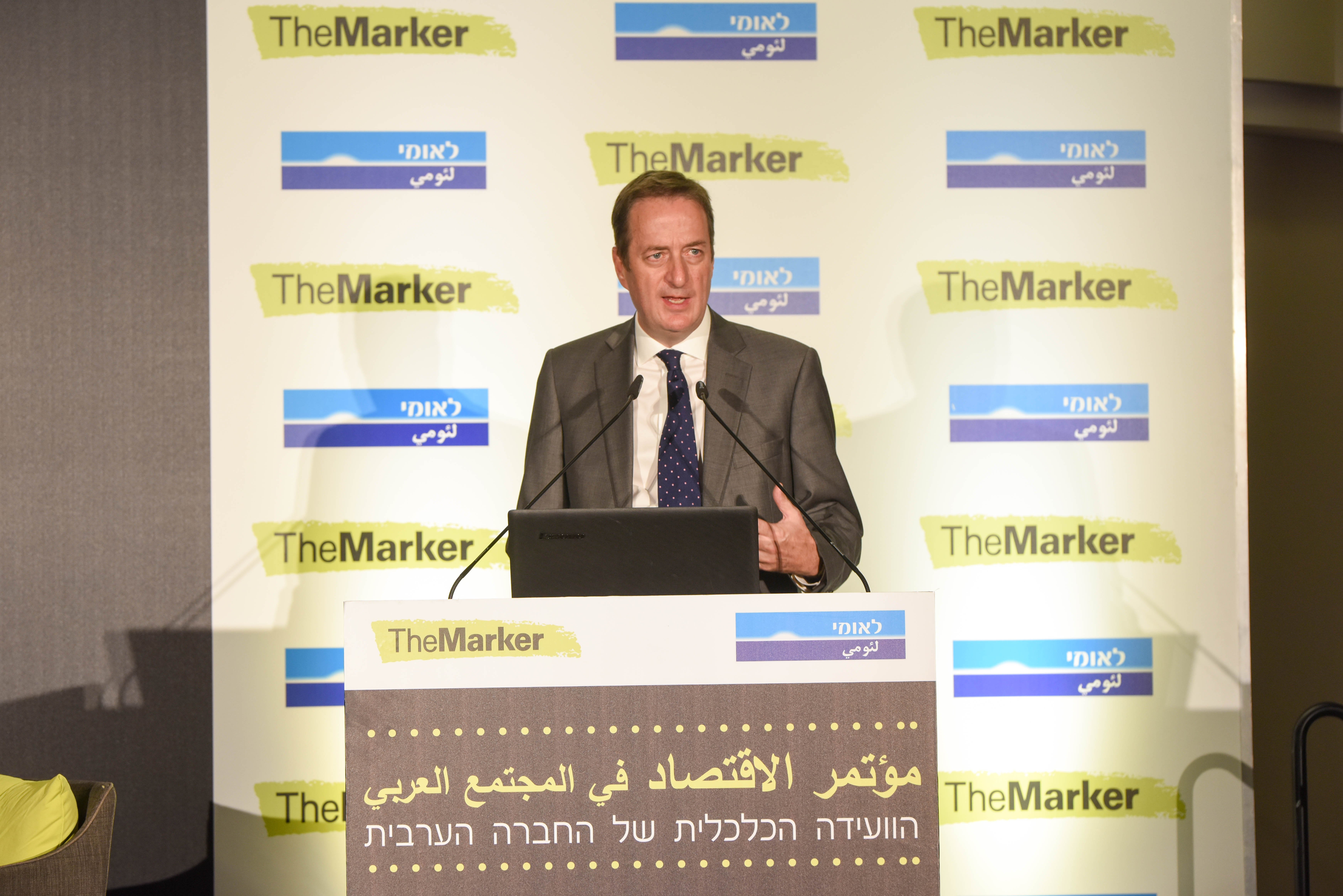 "مؤتمر الاقتصاد في المجتمع العربي" لـ TheMarker وبنك لئومي الثالث يحقق نجاحاً كبيراً-15