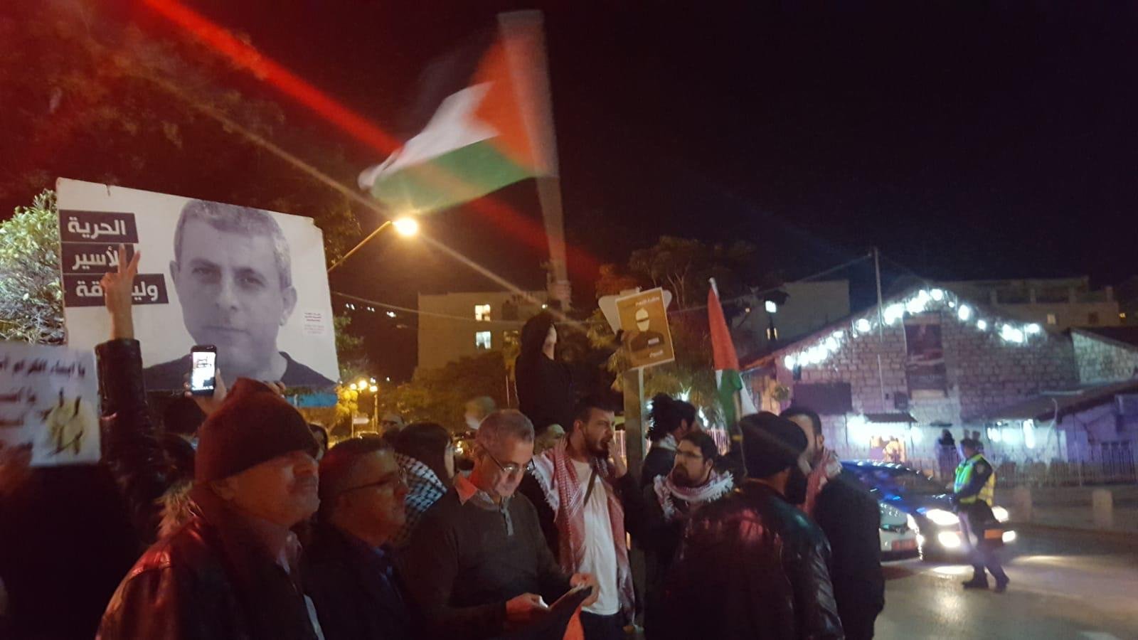 حيفا: وقفة احتجاجيّة اسناديّة للأسرى ضد القمع واليمين يتظاهر للإستفزاز-1