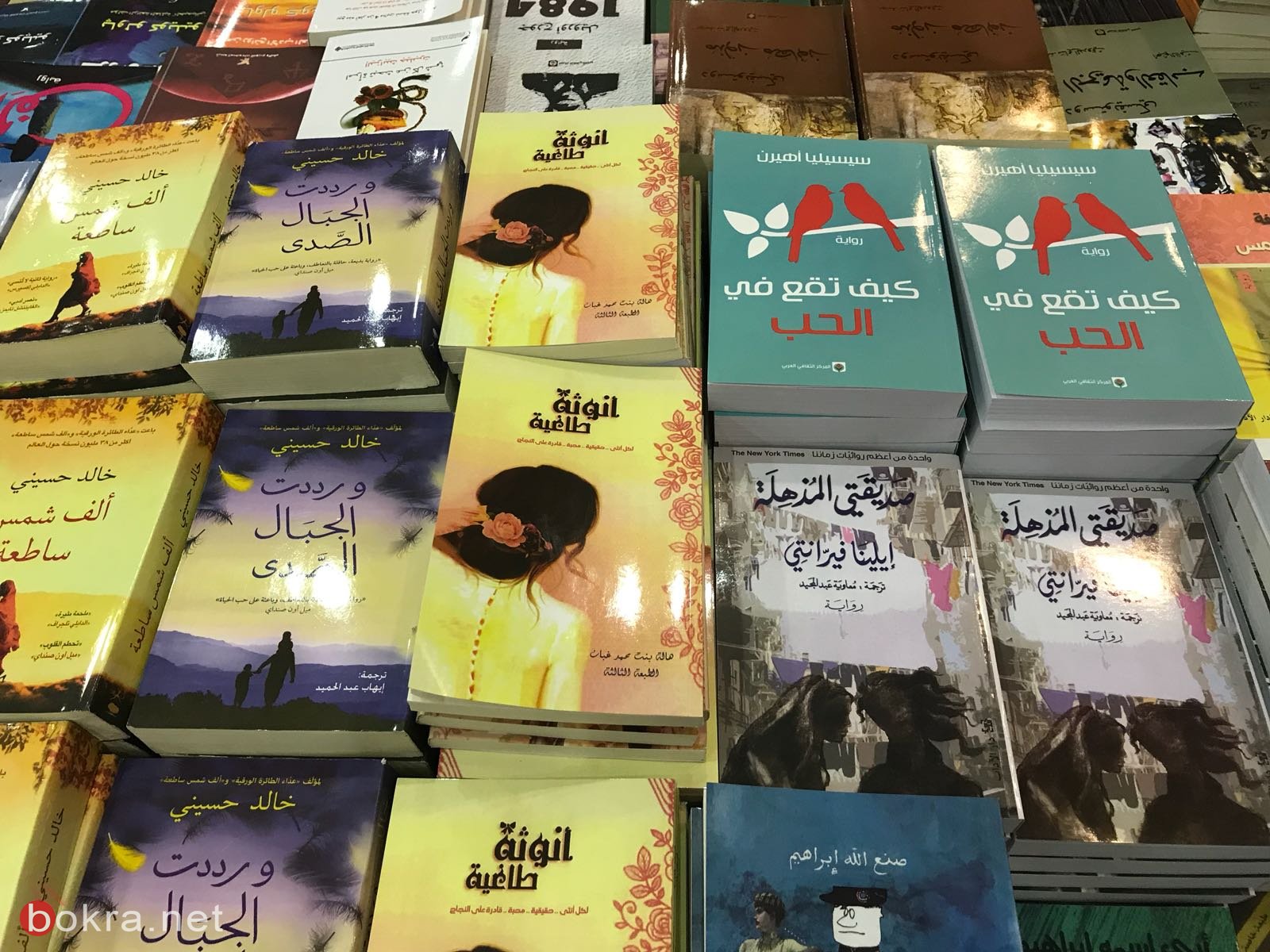 معرض الكتاب في كنيون كنعان- يركا يحقق نجاحاً كبيراً ، المستمر حتى السبت 10.3.18-0