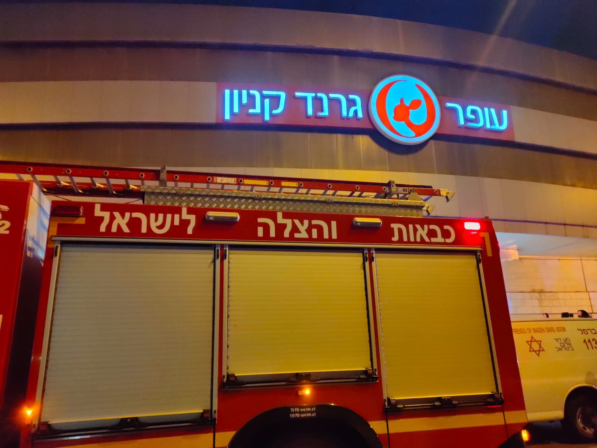 حيفا: 3 اصابات جراء حريق وانفجار في "غراند كنيون"-5