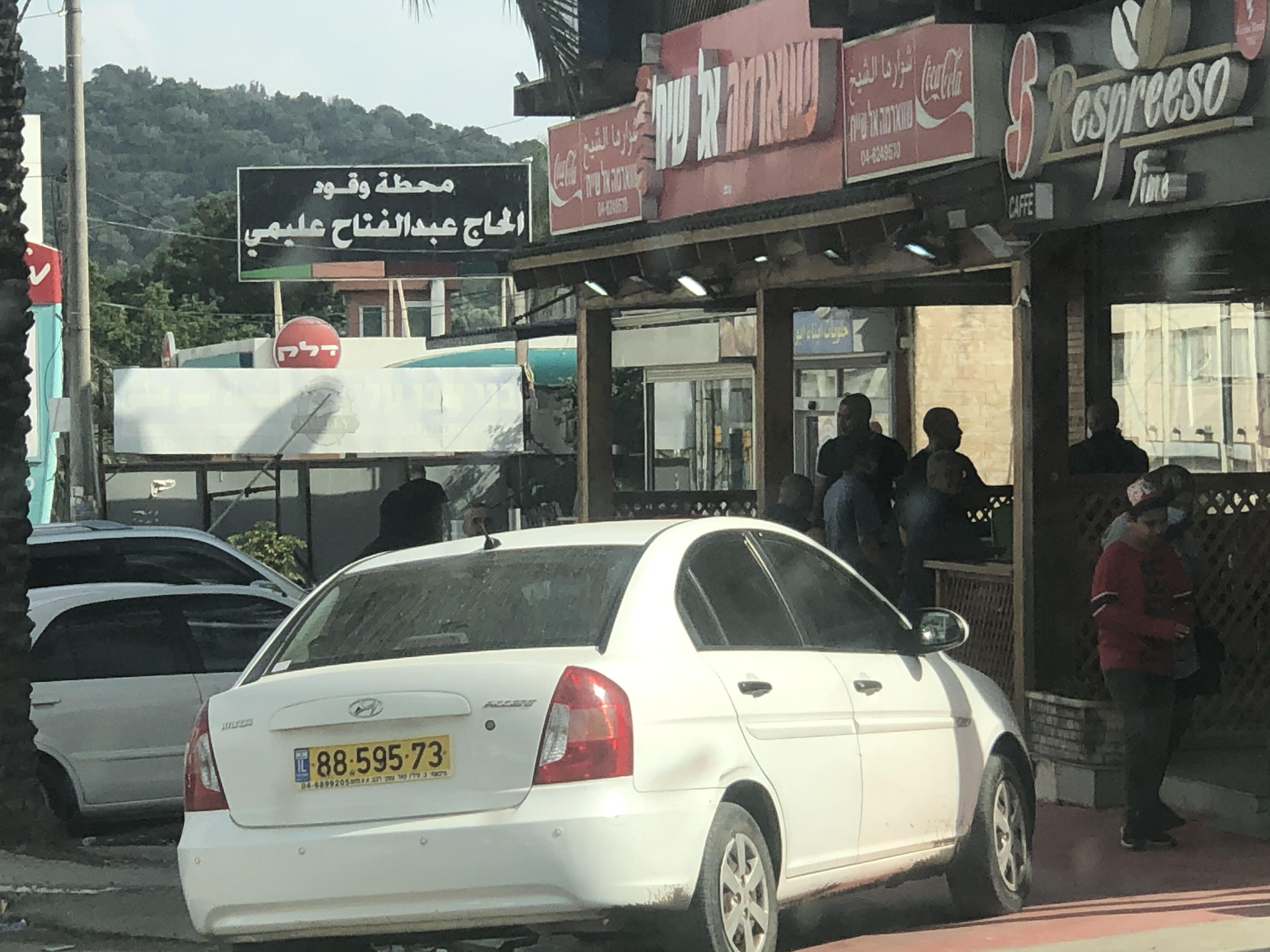 رغم الكورونا: وادي عارة تشهد اقبالا على شراء حاجيات رمضان-1