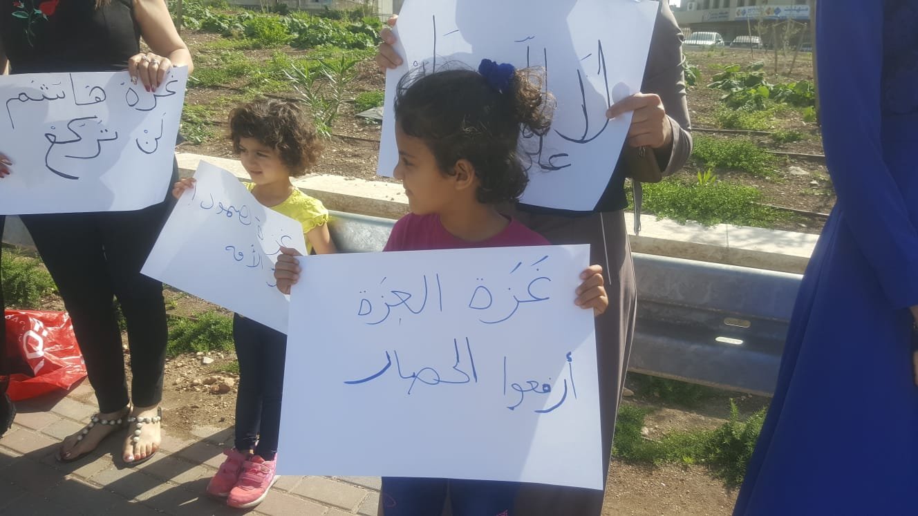 العربية للتغيير تتظاهر دعما لغزة-3