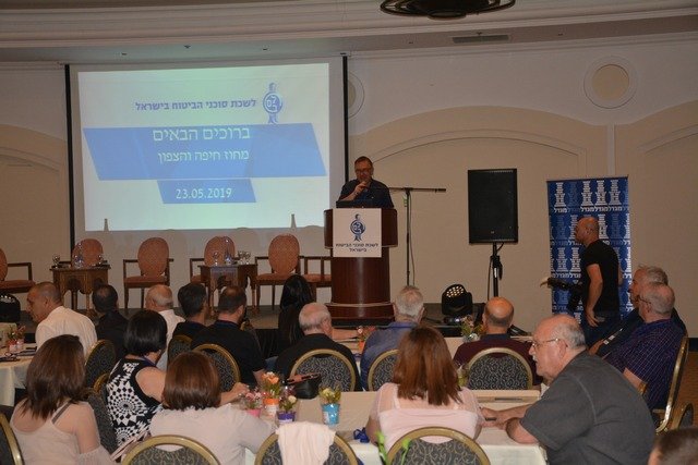 المؤتمر الاول لنقابة وكلاء التأمين لواء حيفا والشمال في الناصرة-15