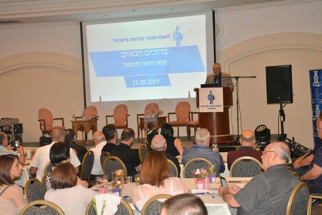 المؤتمر الاول لنقابة وكلاء التأمين لواء حيفا والشمال في الناصرة-26