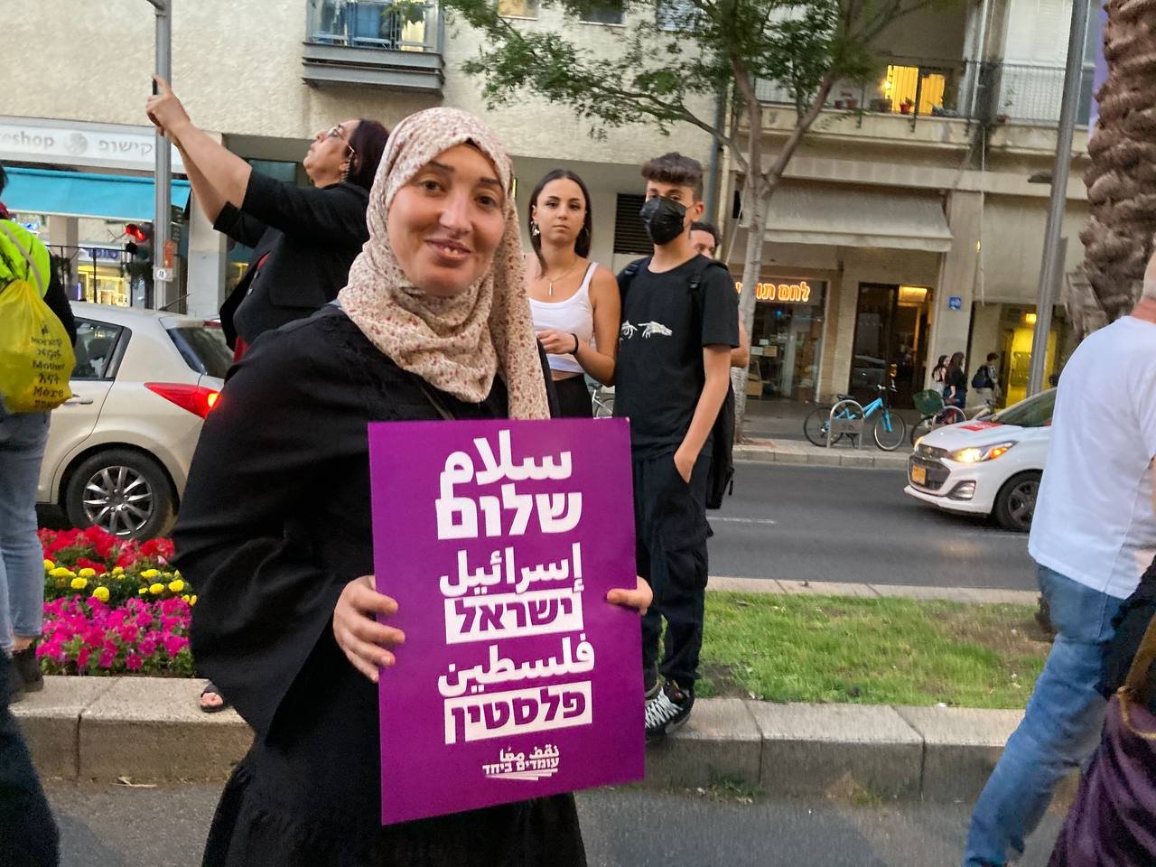 أصداء واسعة للمظاهرة الضخمة من أجل السلام التي أقيمت بمبادرة "نقف معًا" في تل أبيب-1