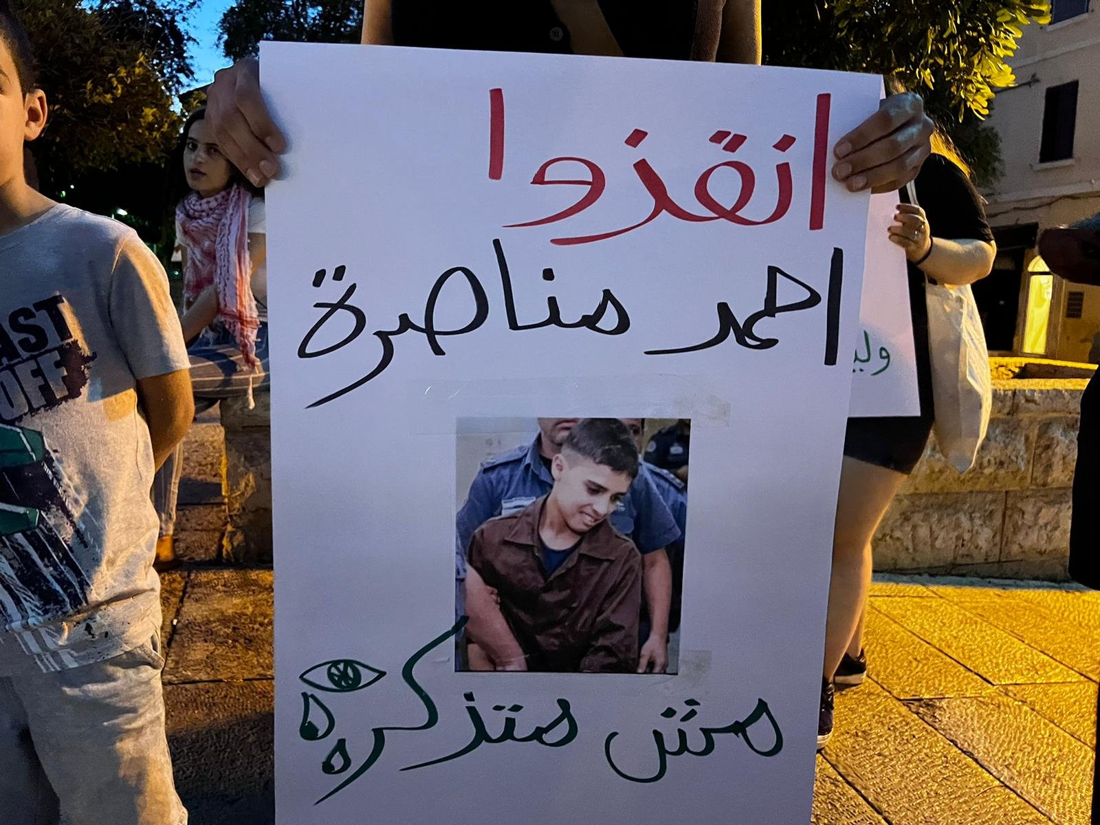 حيفا: وقفة مساندة للأسرى المضربين عن الطعام وضد الاعتقالات الإدارية-7