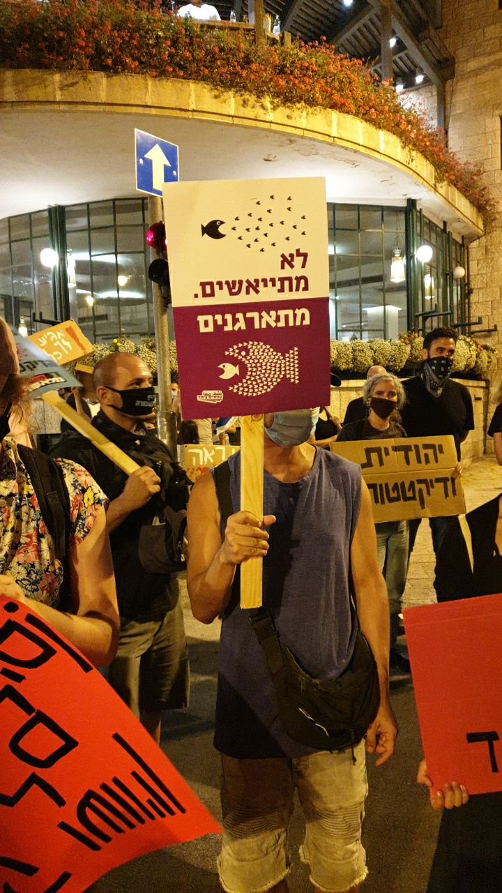القدس: المئات يتظاهرون للمطالبة بتحسين الأوضاع المعيشية في البلاد-1