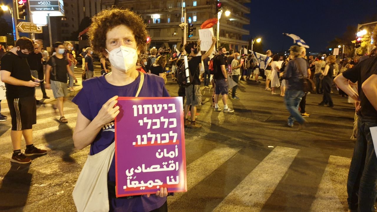 القدس: المئات يتظاهرون للمطالبة بتحسين الأوضاع المعيشية في البلاد-5