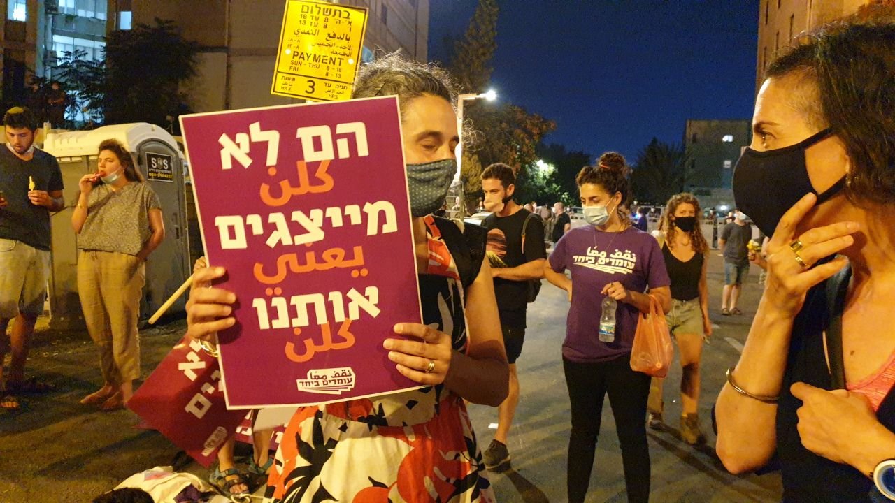 القدس: المئات يتظاهرون للمطالبة بتحسين الأوضاع المعيشية في البلاد-10