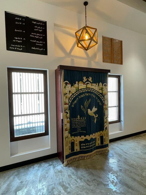 البحرين تعلن عودة الصلاة لكنيس يهودي بالمنامة بعد 74 عاما-2