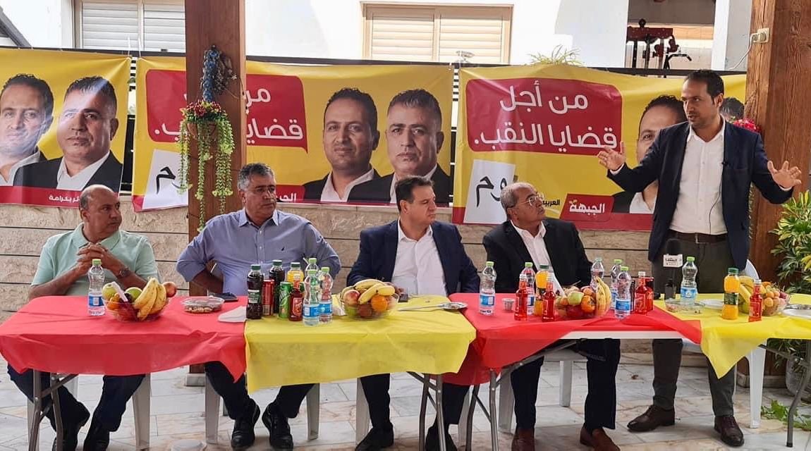رهط: 5 اعضاء بلدية يعلنون دعم الجبهة والعربية للتغيير-0