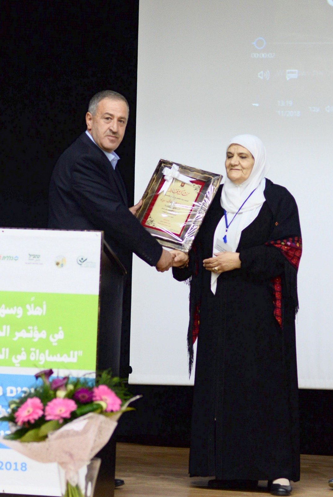 مازن عدوي رئيس مجلس طرعان المحلي يكرم المربية فاطمة سلايمة خلال مؤتمر المساواة الصحية-2
