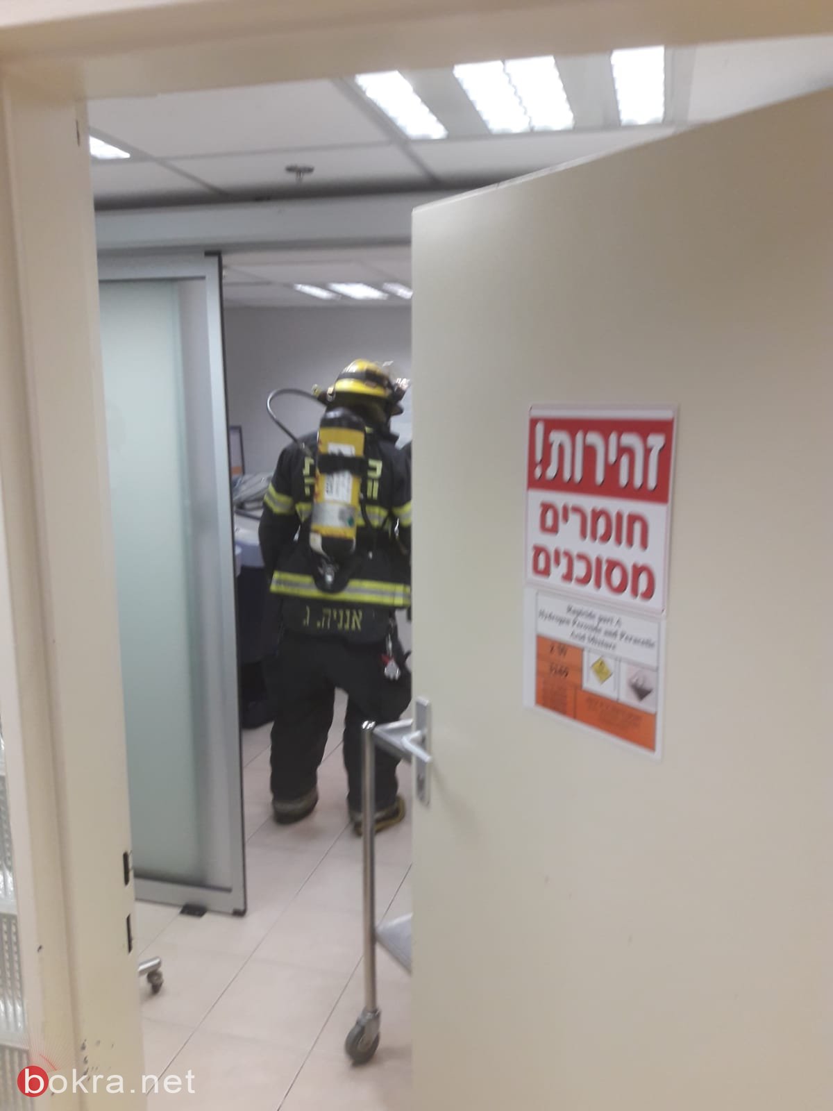 تسرّب مواد خطيرة في مستشفى تل هشومير-0