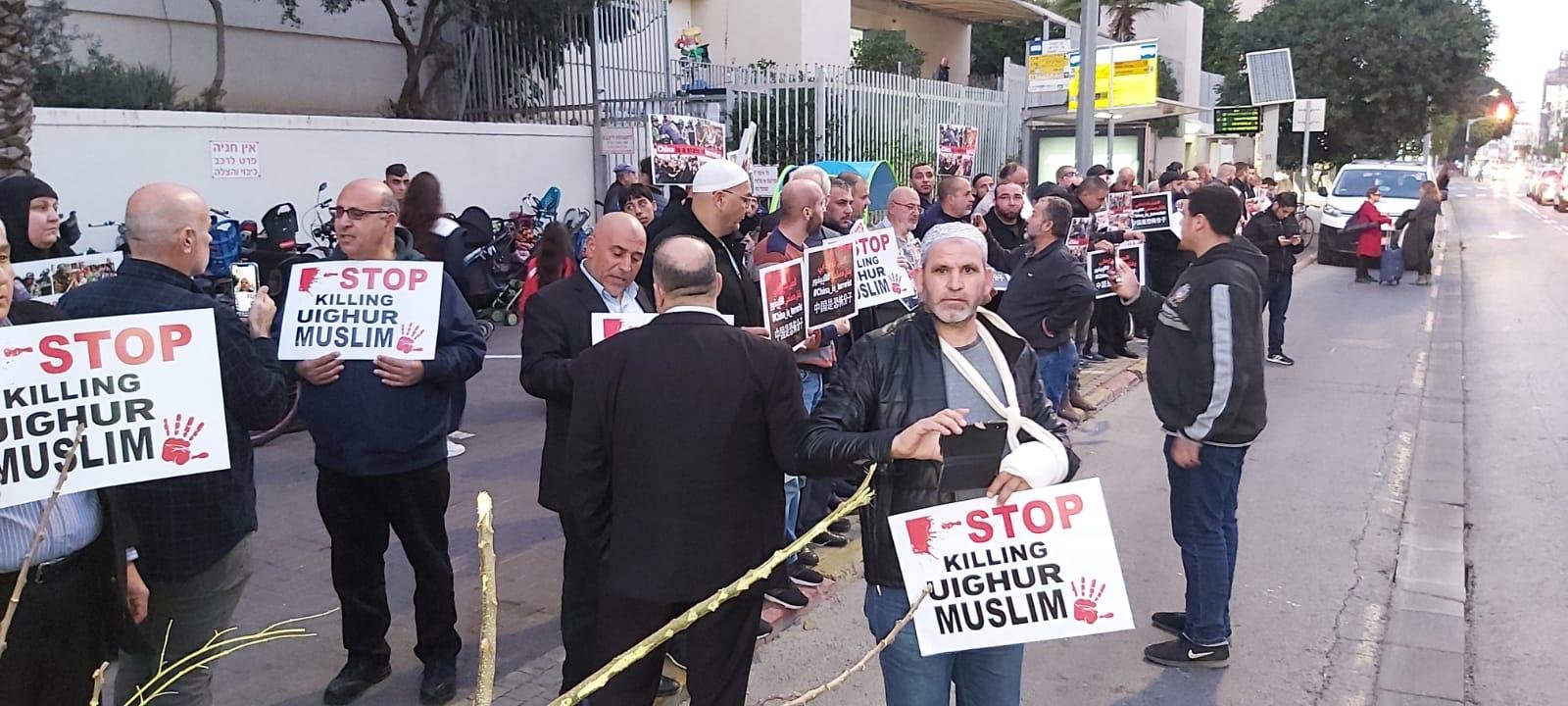 تضامنا مع مسلمي الإيغور الحركة الإسلامية تنظم وقفة إحتجاجية حاشدة أمام السفارة الصينية-8
