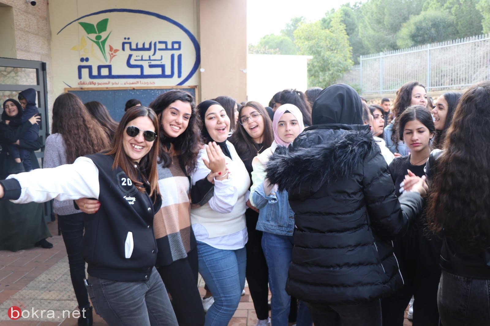حفل نهاية الفصل الأول مدرسة بيت الحكمة الثانوية في الناصرة-10