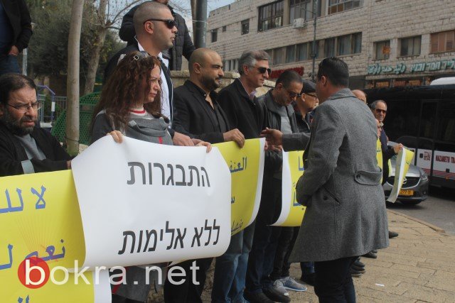 تحت شعار "الناصرة في خطر" .. العشرات في وقفة احتجاجية ضد العنف في الناصرة-4