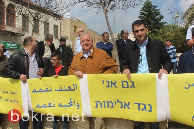 تحت شعار "الناصرة في خطر" .. العشرات في وقفة احتجاجية ضد العنف في الناصرة-13