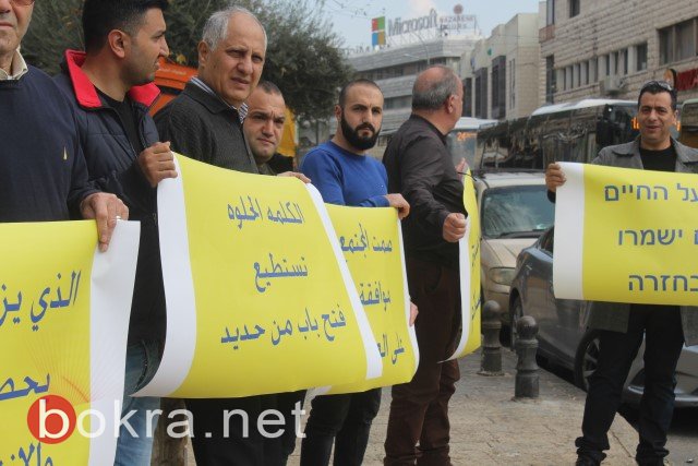 تحت شعار "الناصرة في خطر" .. العشرات في وقفة احتجاجية ضد العنف في الناصرة-27