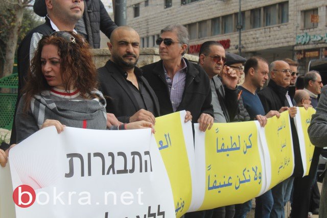 تحت شعار "الناصرة في خطر" .. العشرات في وقفة احتجاجية ضد العنف في الناصرة-39