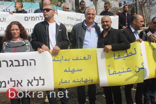تحت شعار "الناصرة في خطر" .. العشرات في وقفة احتجاجية ضد العنف في الناصرة-44