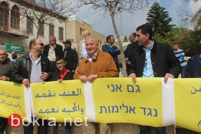 تحت شعار "الناصرة في خطر" .. العشرات في وقفة احتجاجية ضد العنف في الناصرة-51