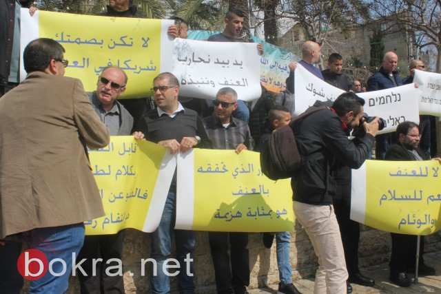 تحت شعار "الناصرة في خطر" .. العشرات في وقفة احتجاجية ضد العنف في الناصرة-62
