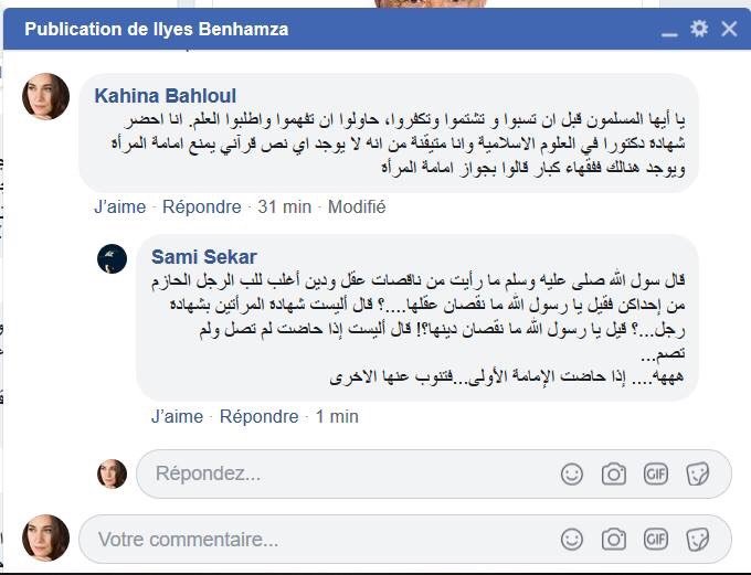 مسجد جديد في فرنسا .. يسمح بالاختلاط، د.كاهنة بهلول: لا يوجد نص قرآني يمنع المرأة من الإمامة-0
