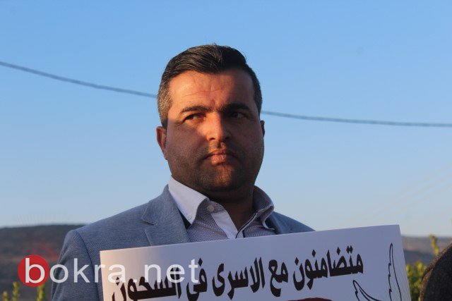 العشرات يتظاهرون قرب مدخل كفر كنا تضامنًا مع الأسرى-23