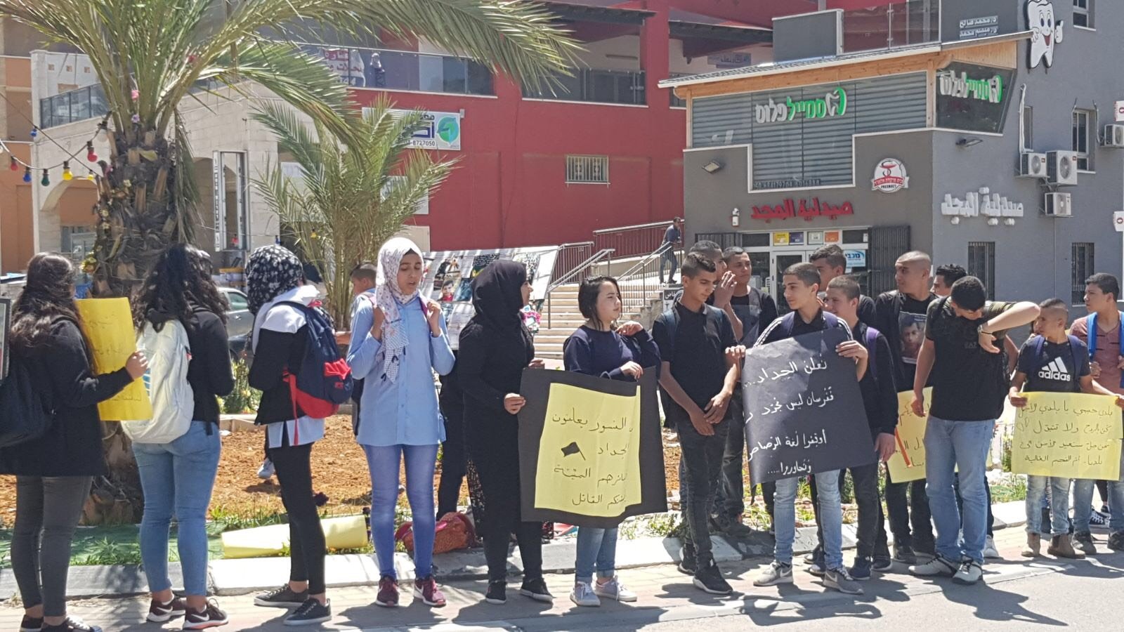 ام الفحم: طلبة اعدادية النسور يتظاهرون ضد العنف ومقتل زميلهم‎-3