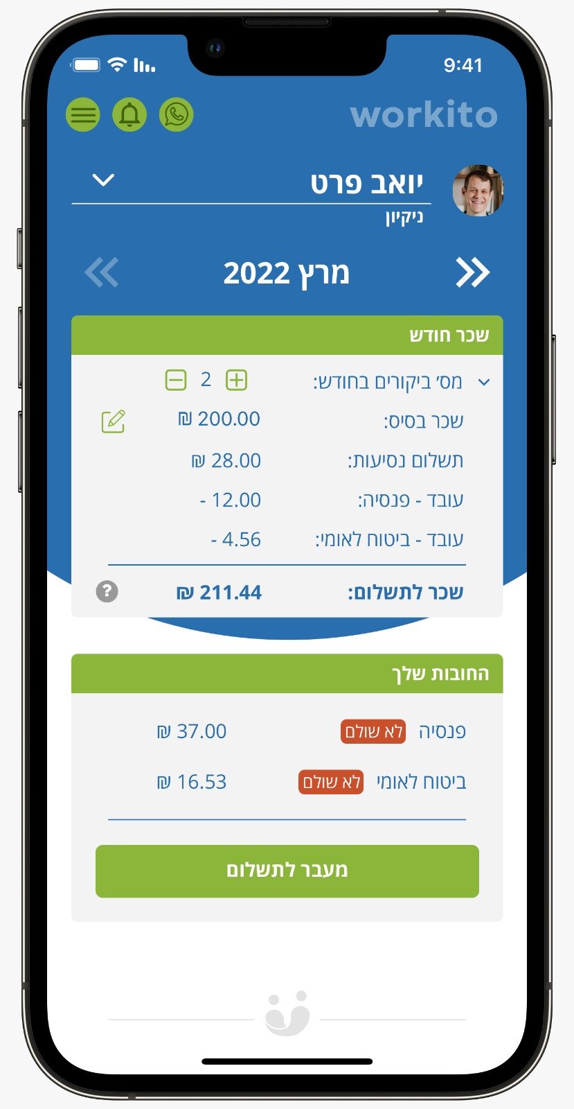 أكثر من 60% من العمال في مجال النظافة والخدمات المنزلية لا يتلقون رواتب تقاعدية-0