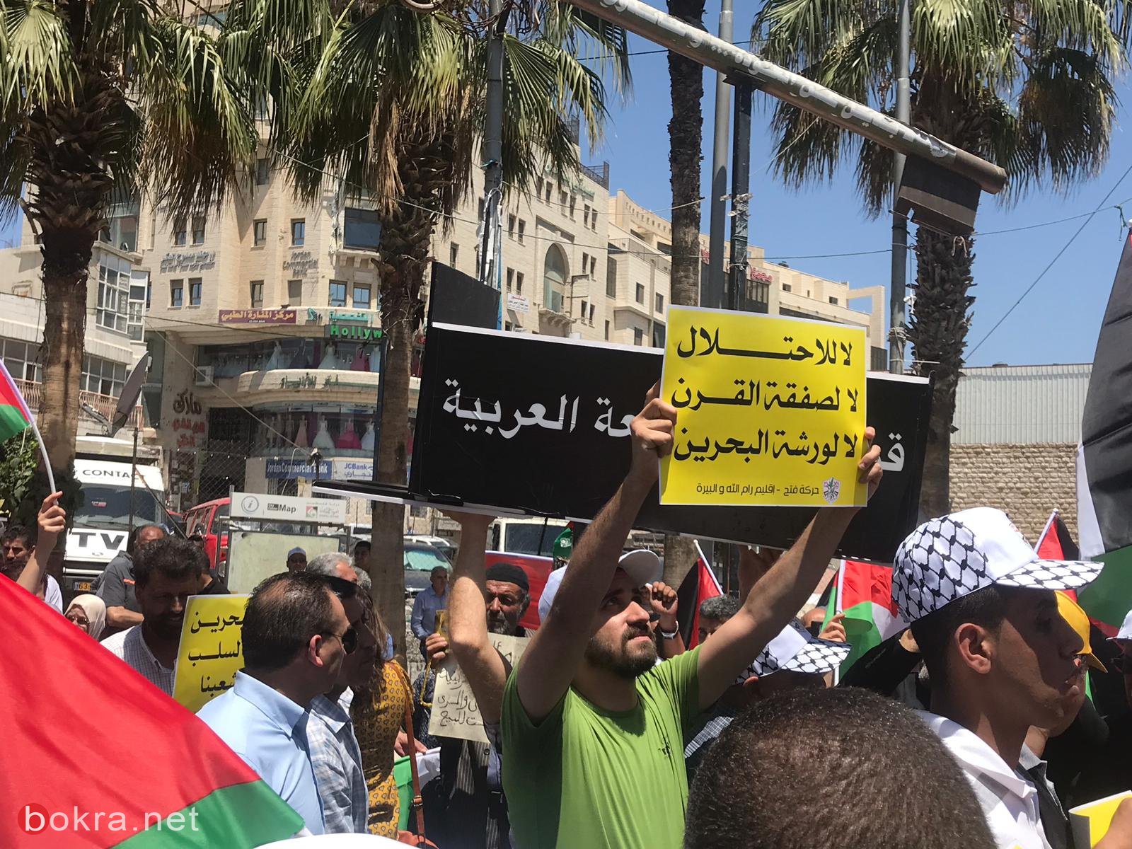 انطلاق فعاليات احتجاجية في الضفة وغزة والشتات رفضا للورشة الأميركية في المنامة-27