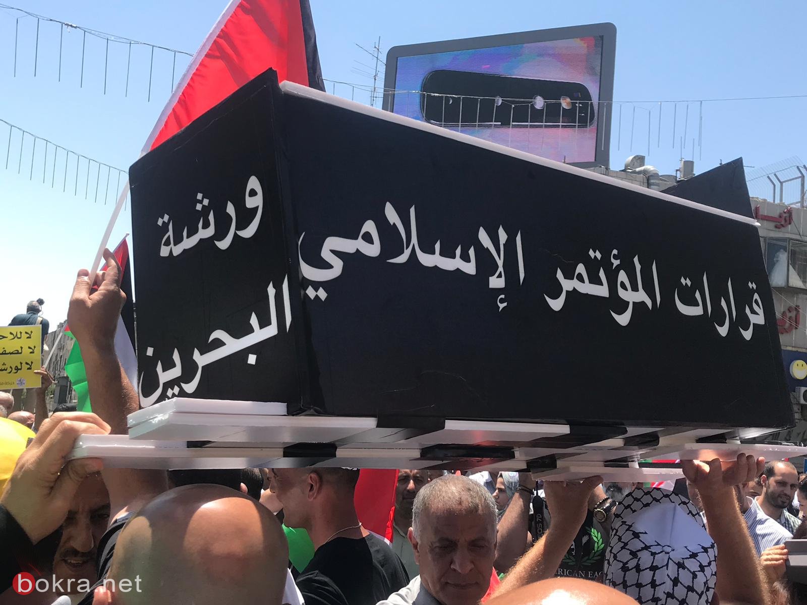 انطلاق فعاليات احتجاجية في الضفة وغزة والشتات رفضا للورشة الأميركية في المنامة-31