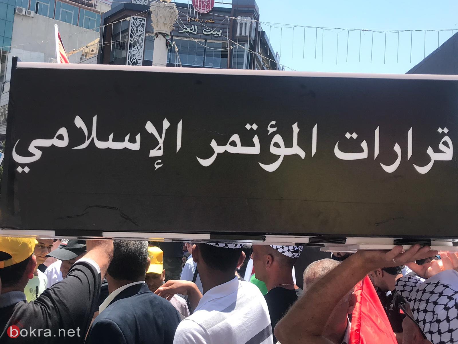 انطلاق فعاليات احتجاجية في الضفة وغزة والشتات رفضا للورشة الأميركية في المنامة-38