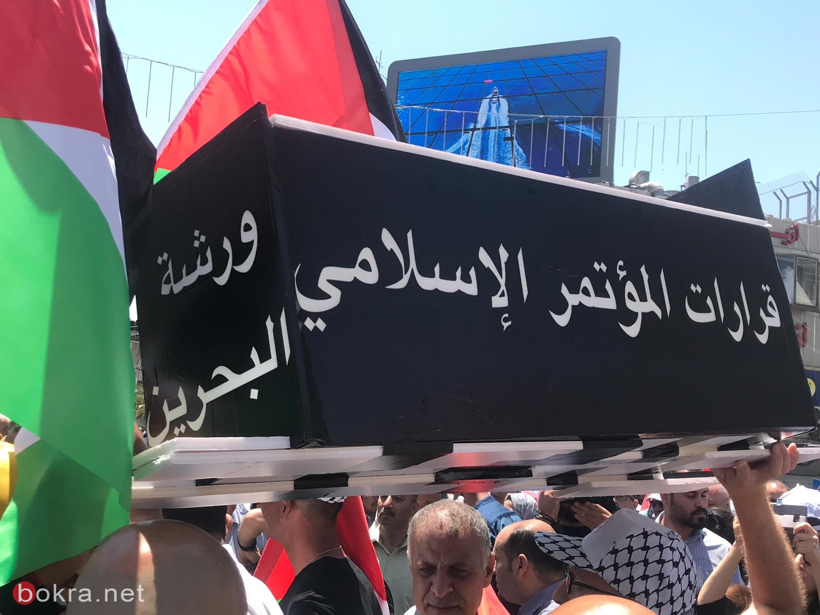 انطلاق فعاليات احتجاجية في الضفة وغزة والشتات رفضا للورشة الأميركية في المنامة-53