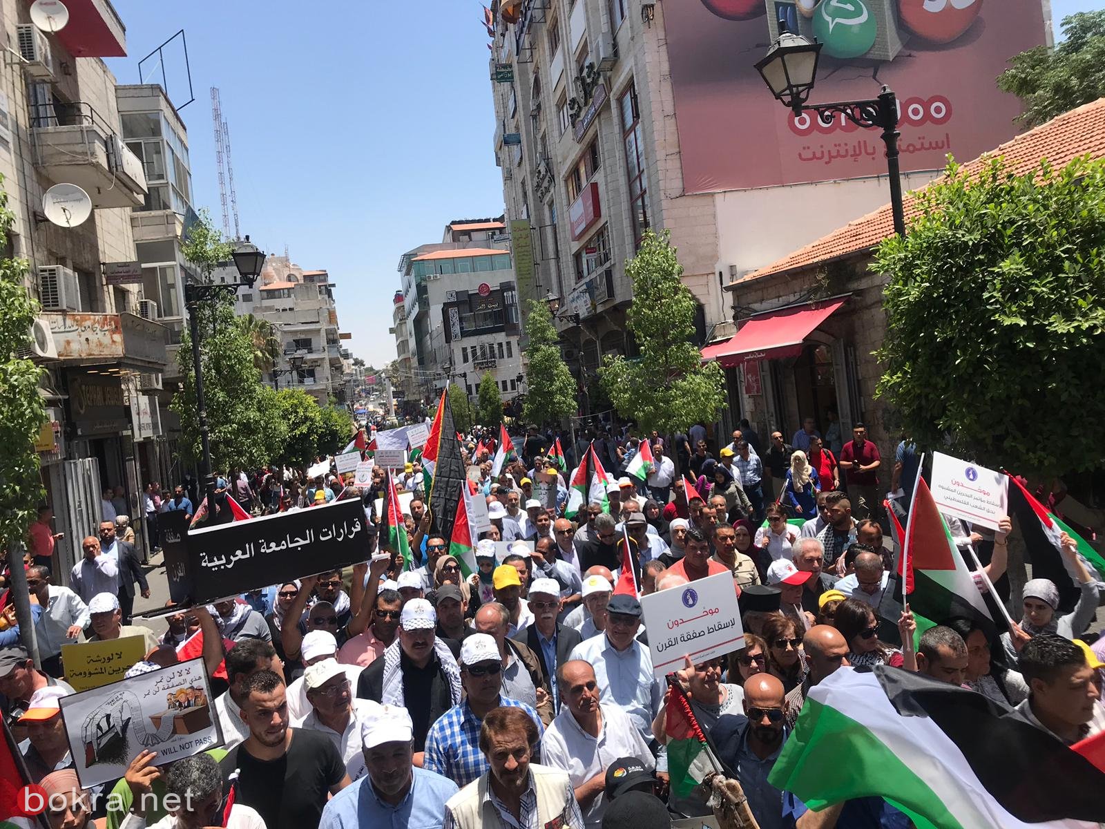 انطلاق فعاليات احتجاجية في الضفة وغزة والشتات رفضا للورشة الأميركية في المنامة-60