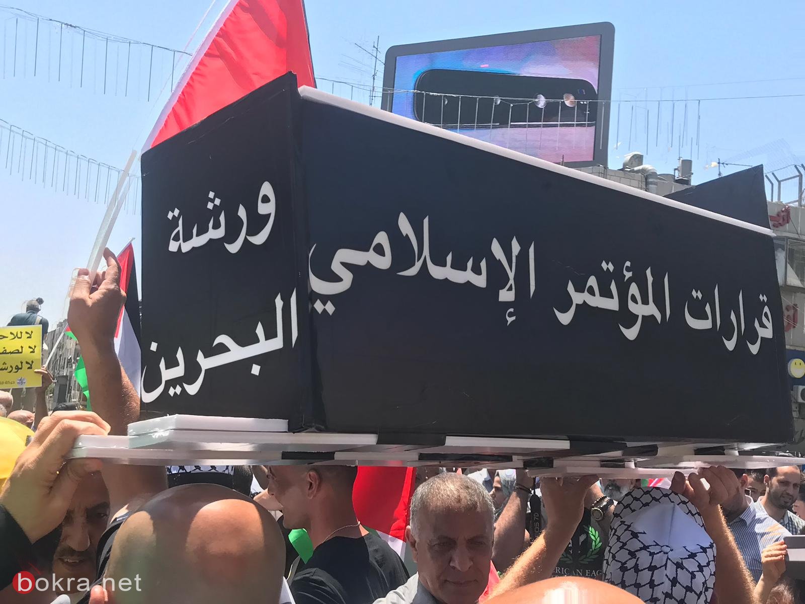 انطلاق فعاليات احتجاجية في الضفة وغزة والشتات رفضا للورشة الأميركية في المنامة-62