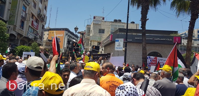 انطلاق فعاليات احتجاجية في الضفة وغزة والشتات رفضا للورشة الأميركية في المنامة-63
