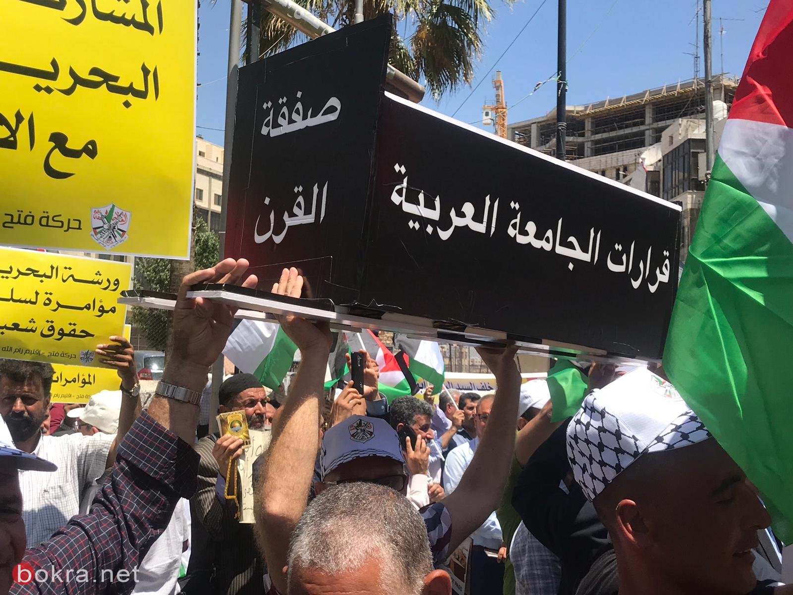 انطلاق فعاليات احتجاجية في الضفة وغزة والشتات رفضا للورشة الأميركية في المنامة-67
