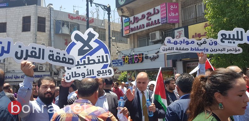 انطلاق فعاليات احتجاجية في الضفة وغزة والشتات رفضا للورشة الأميركية في المنامة-82