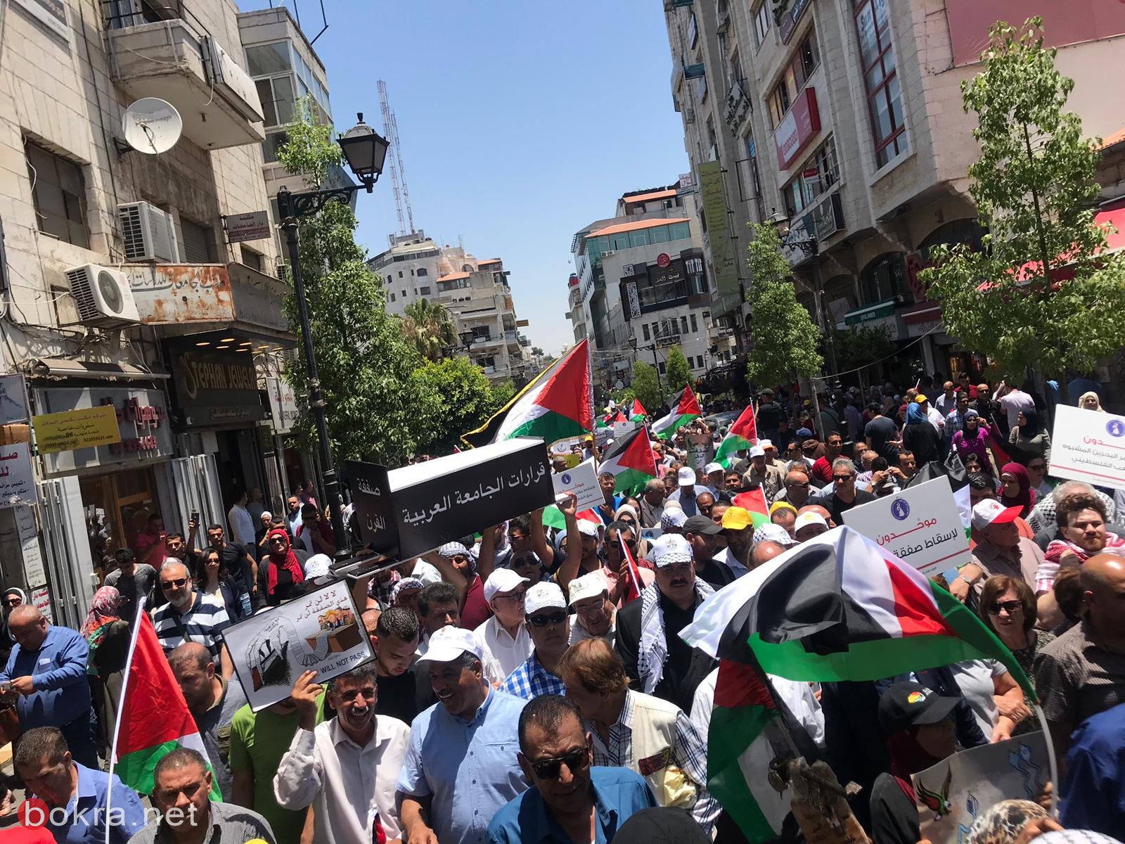 انطلاق فعاليات احتجاجية في الضفة وغزة والشتات رفضا للورشة الأميركية في المنامة-84
