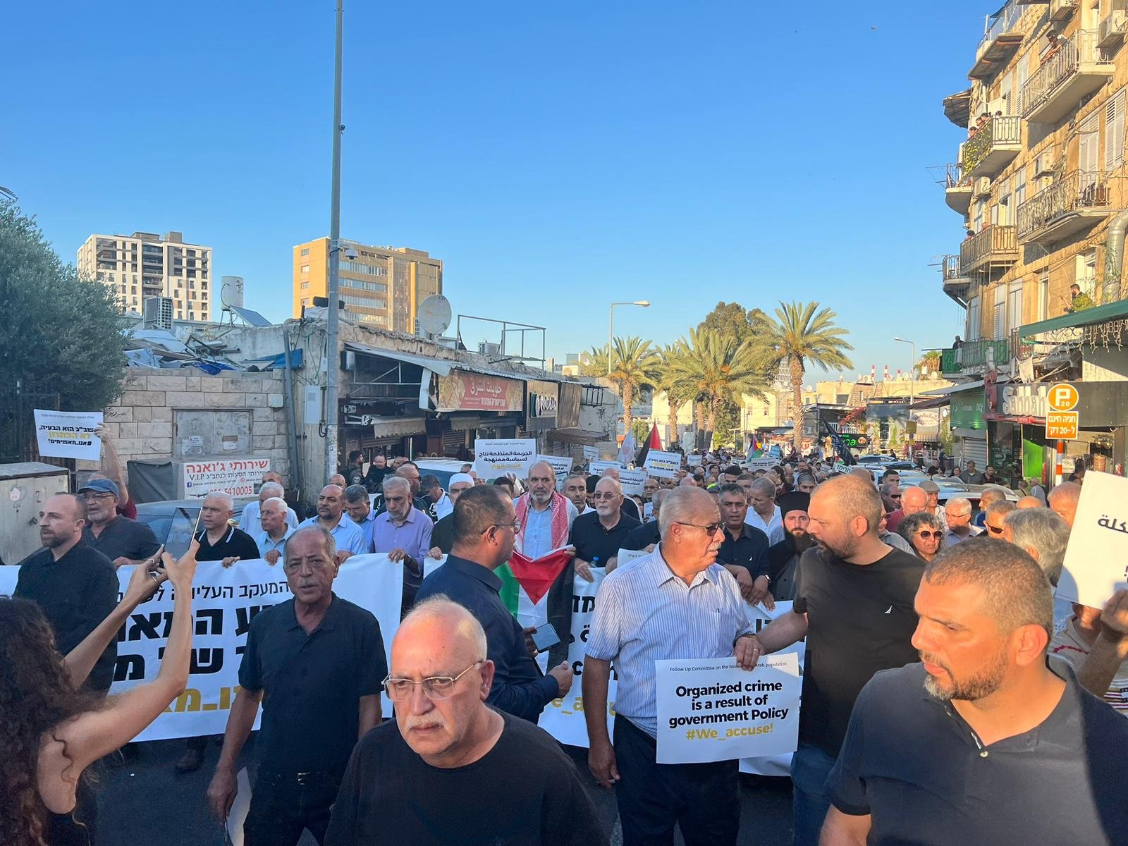 بمشاركة خجولة.. اختتام المسيرة القطرية ضد العنف والجريمة في حيفا-2